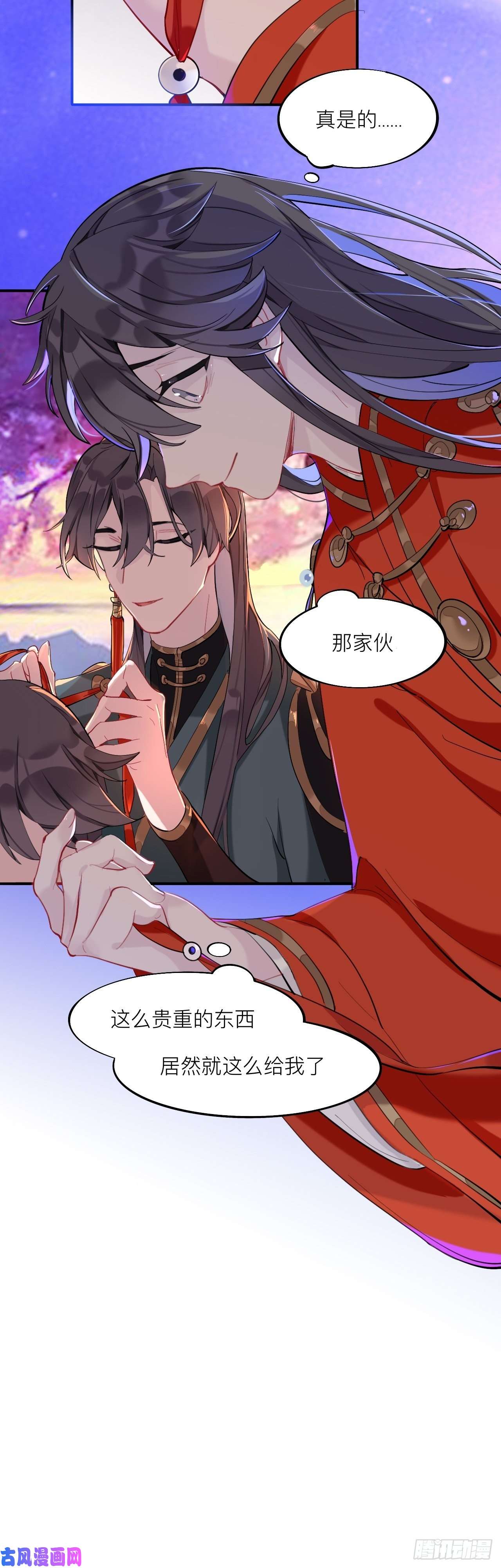 师兄别想逃这大哥不太聪明