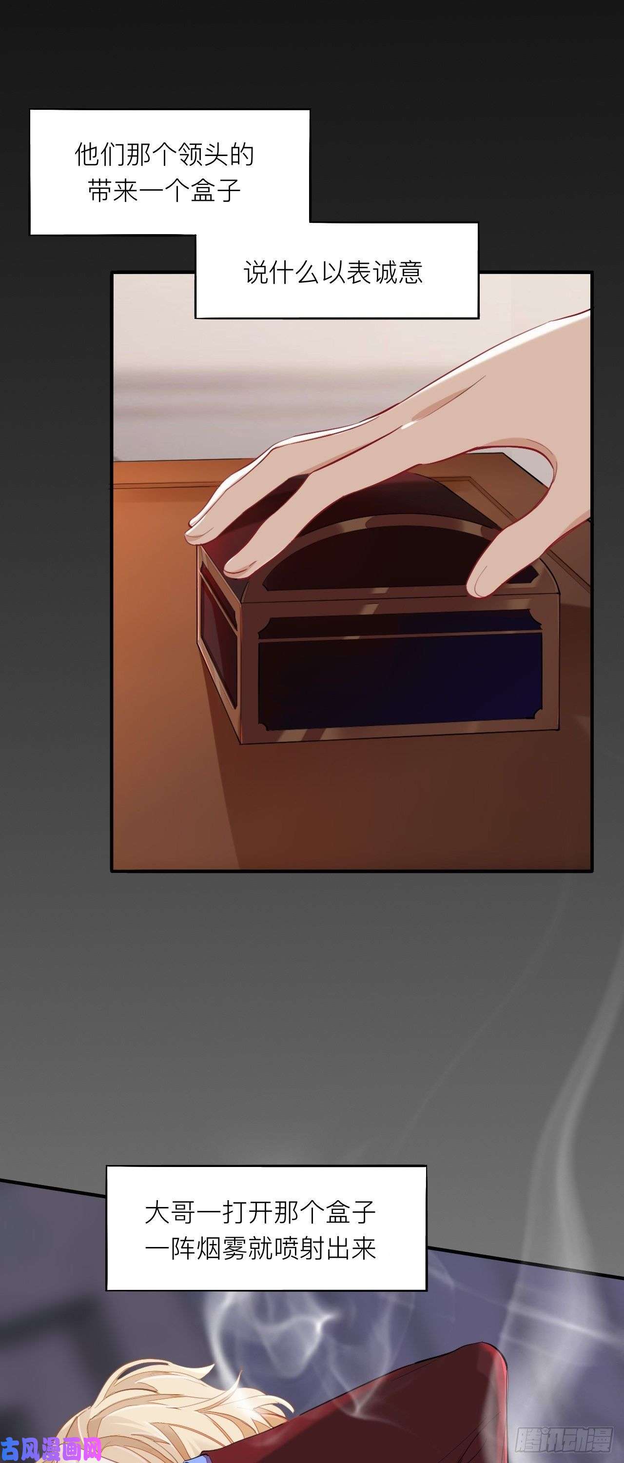 师兄别想逃这大哥不太聪明