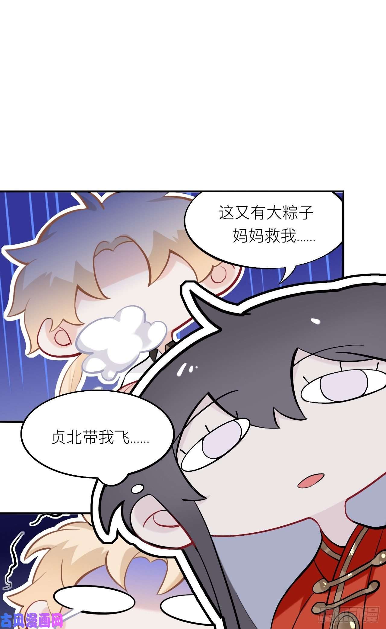 师兄别想逃这大哥不太聪明