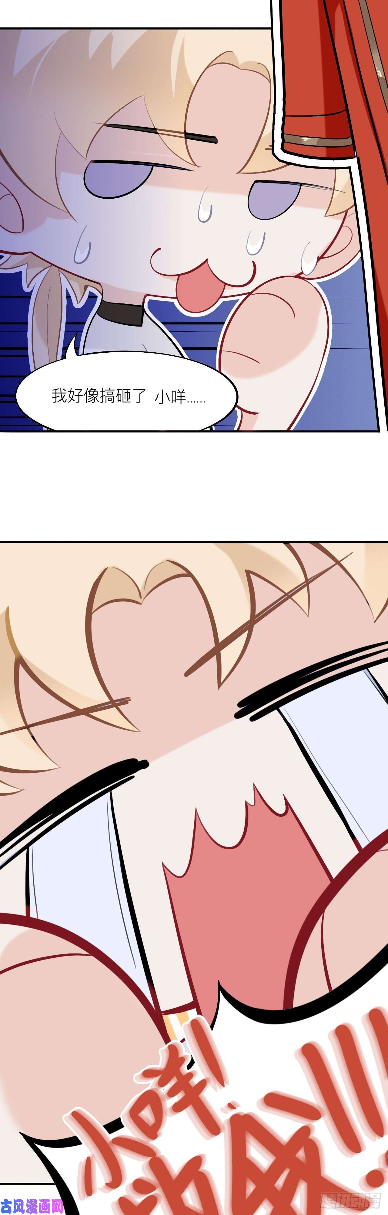 师兄别想逃这大哥不太聪明