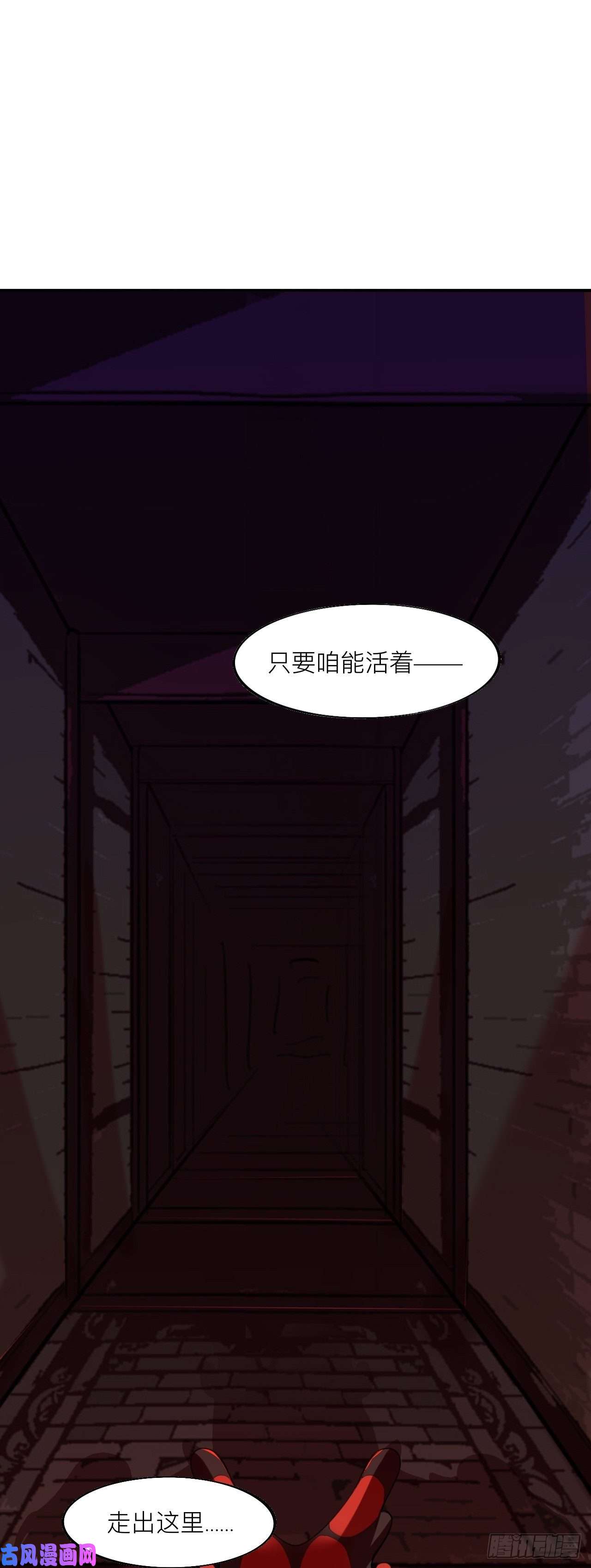 师兄别想逃这大哥不太聪明