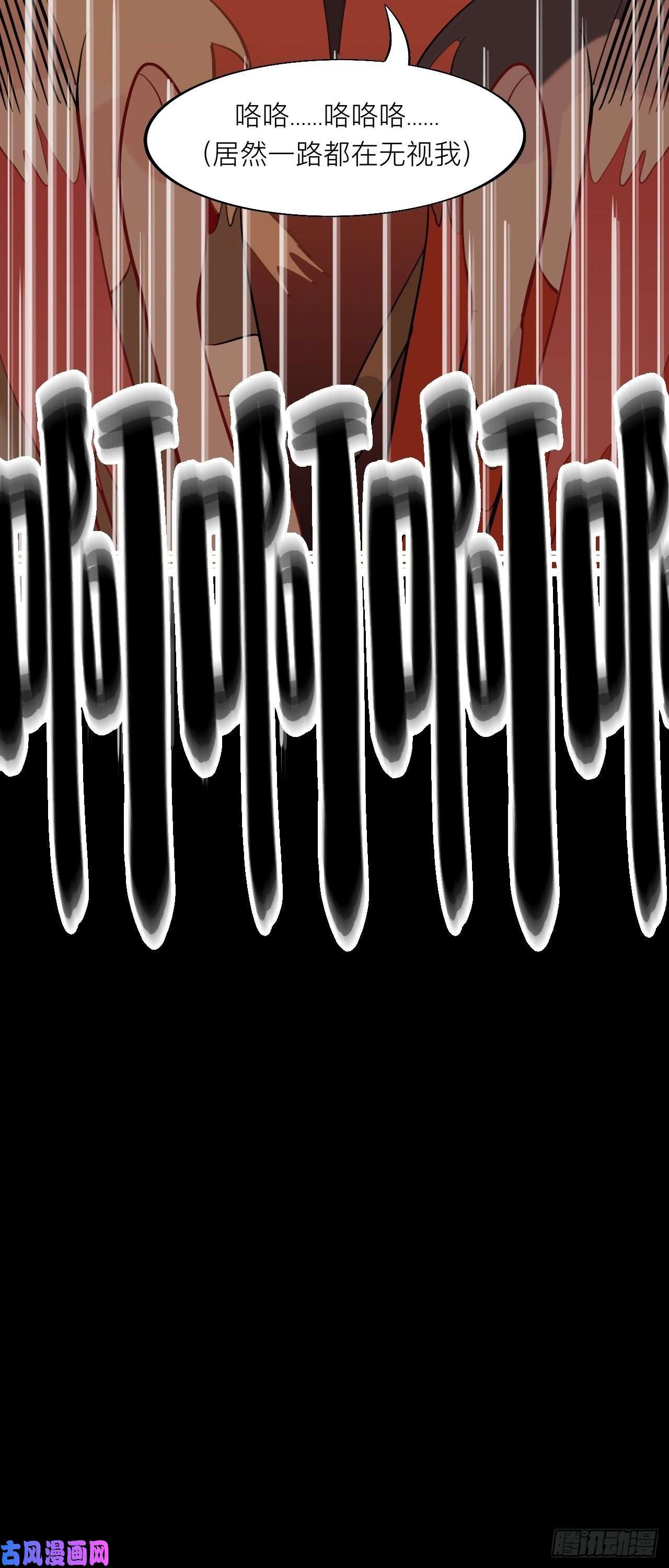 师兄别想逃这大哥不太聪明