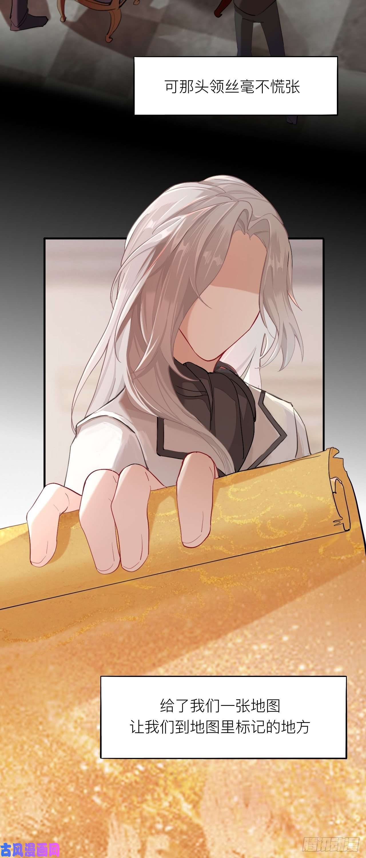 师兄别想逃这大哥不太聪明