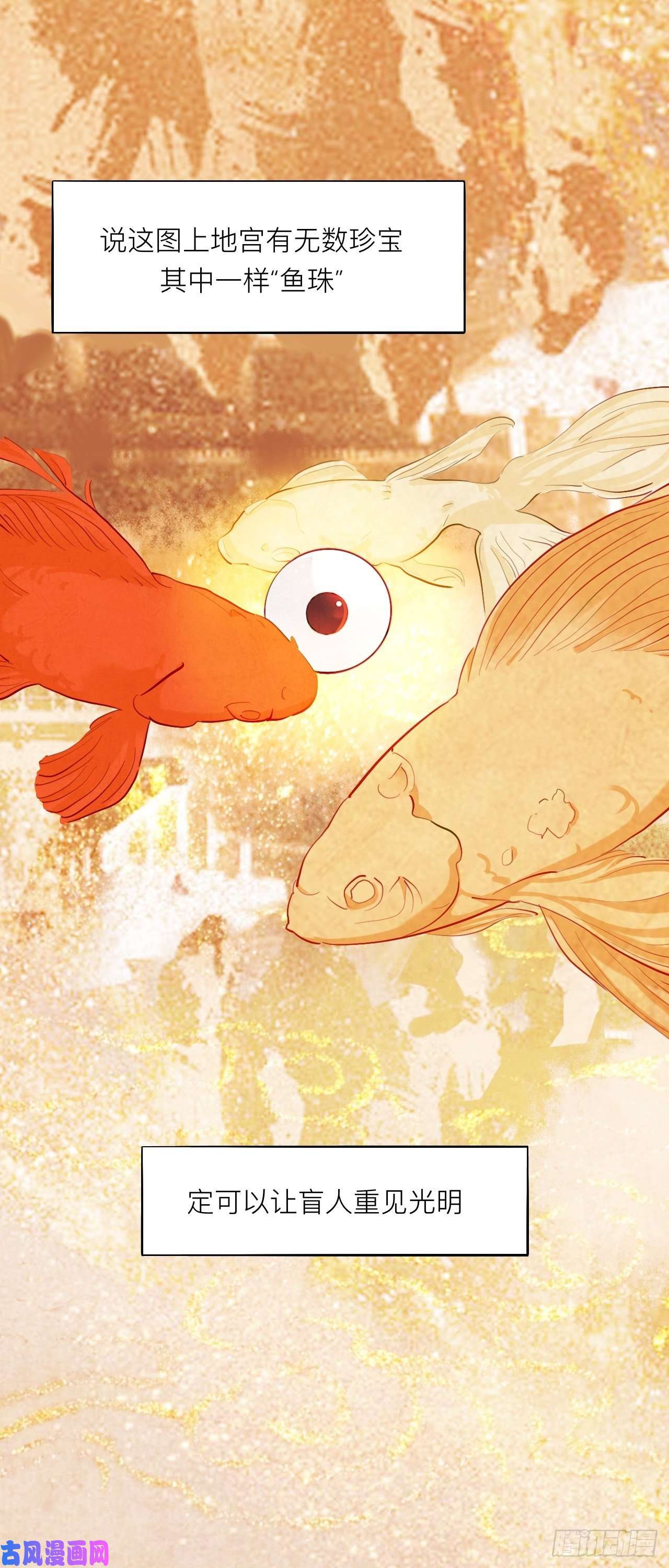 师兄别想逃这大哥不太聪明