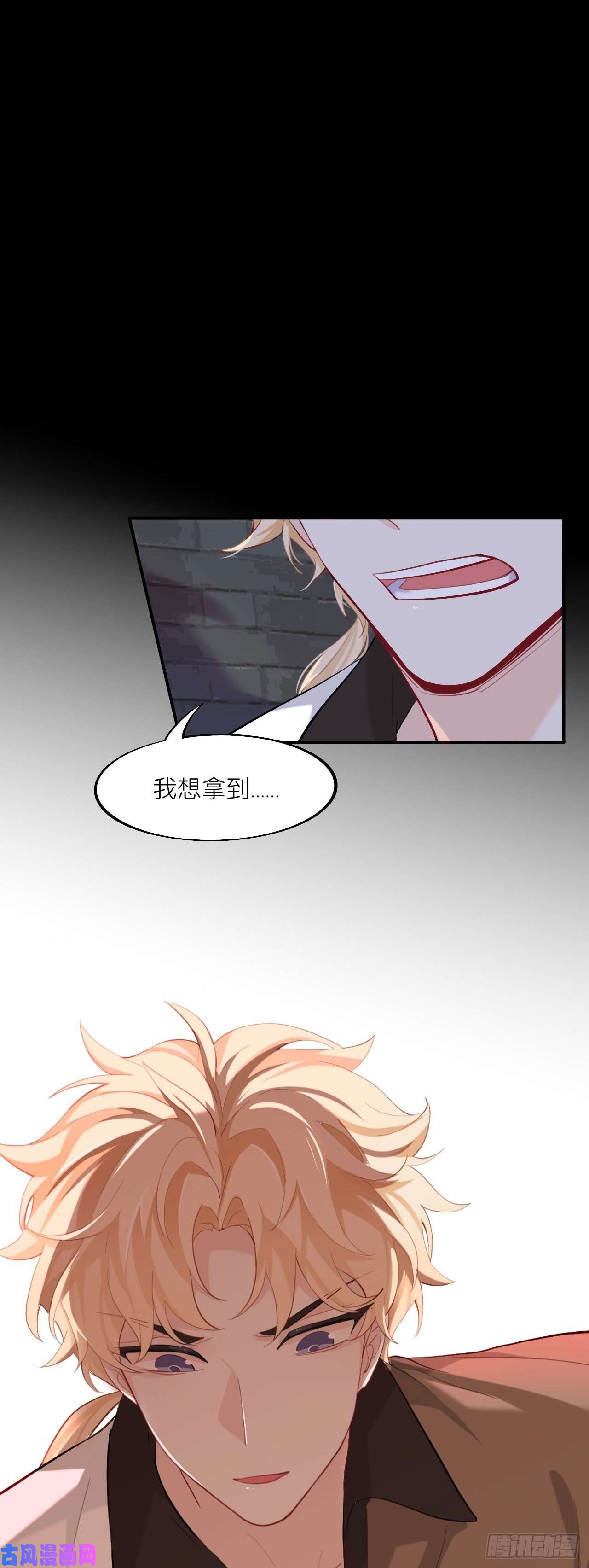 师兄别想逃这大哥不太聪明