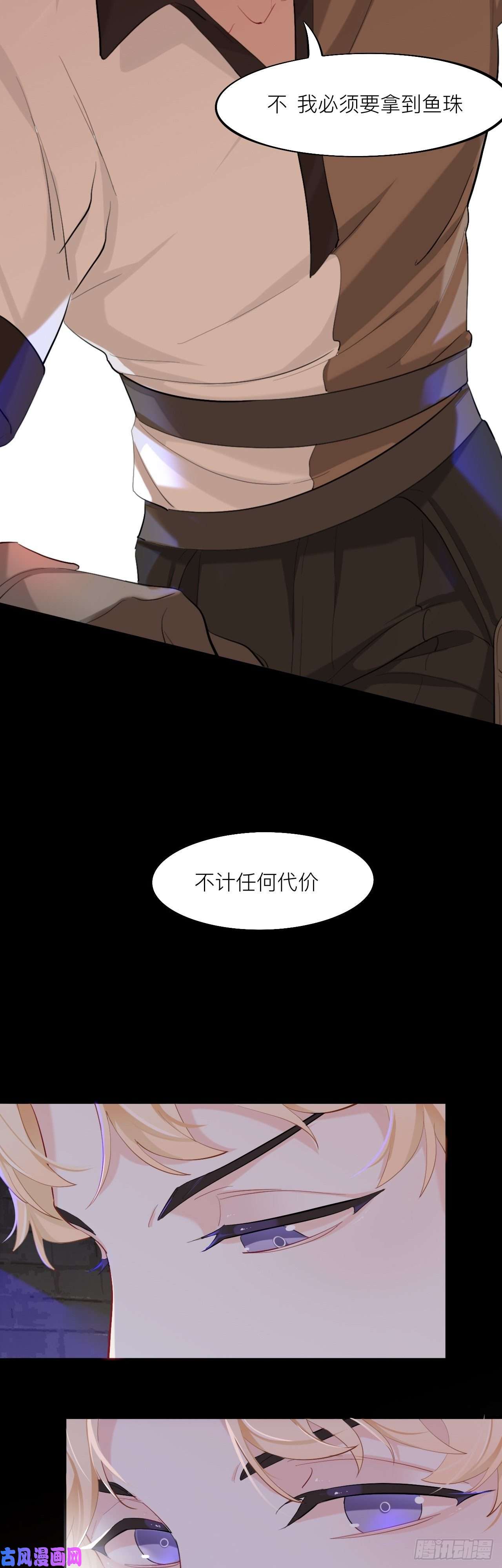 师兄别想逃这大哥不太聪明