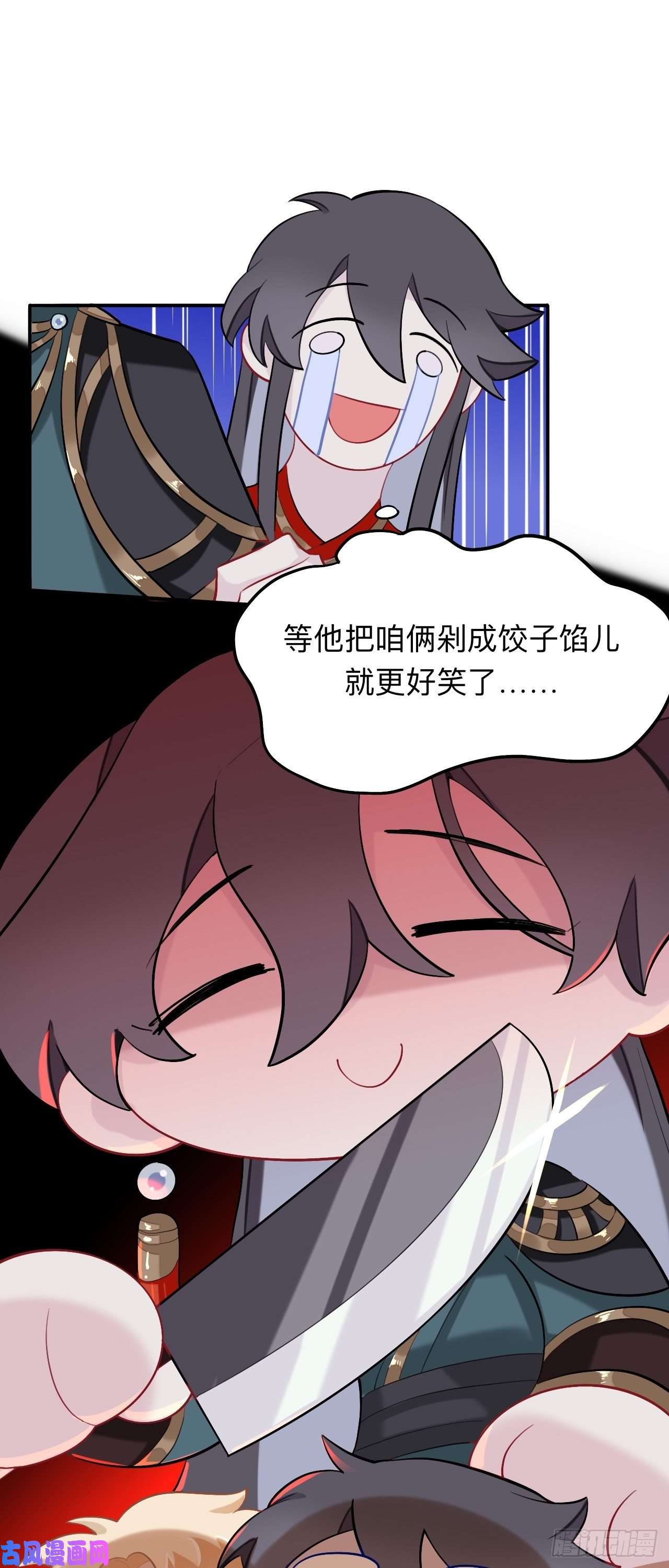 师兄别想逃封建思想需杜绝
