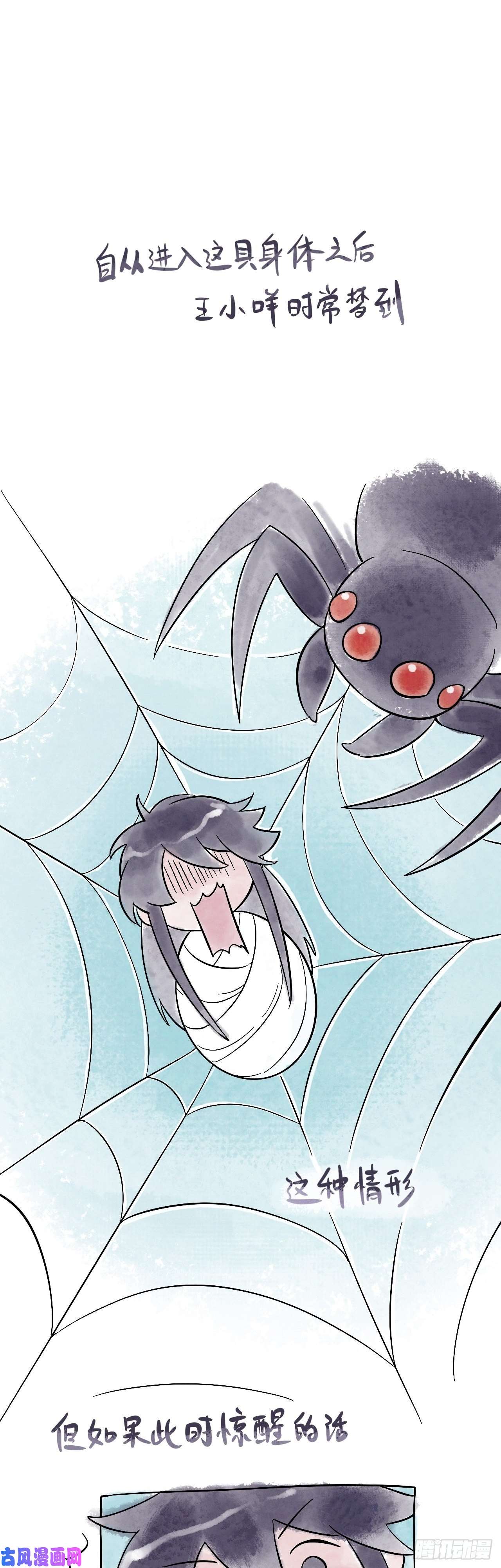 师兄别想逃封建思想需杜绝