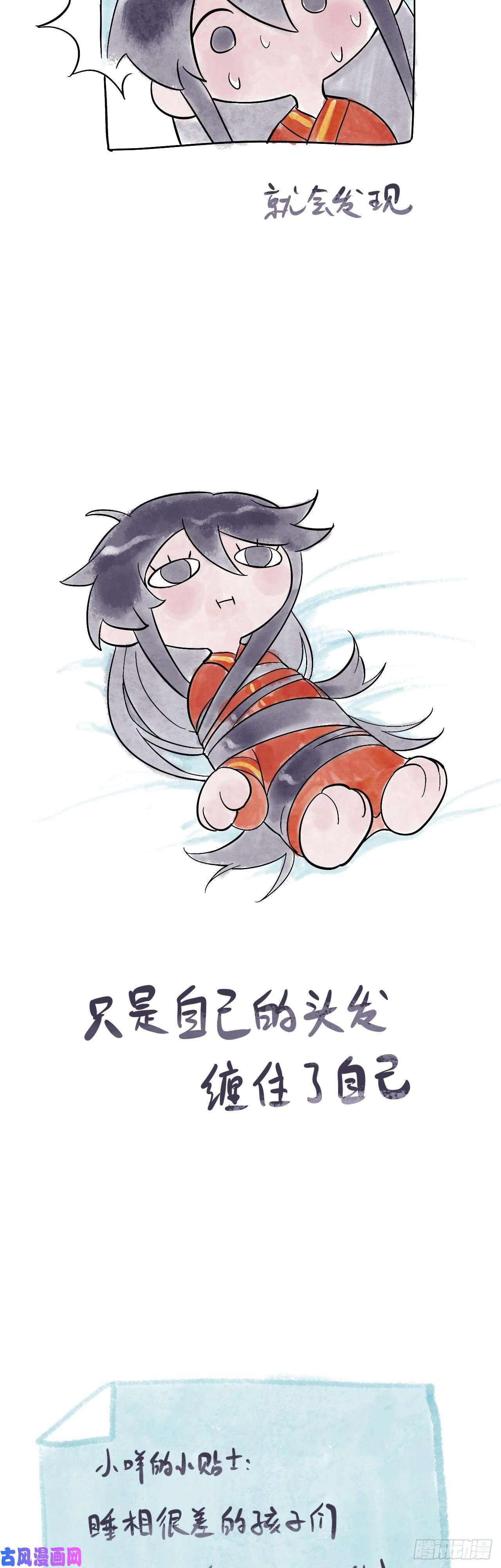师兄别想逃封建思想需杜绝
