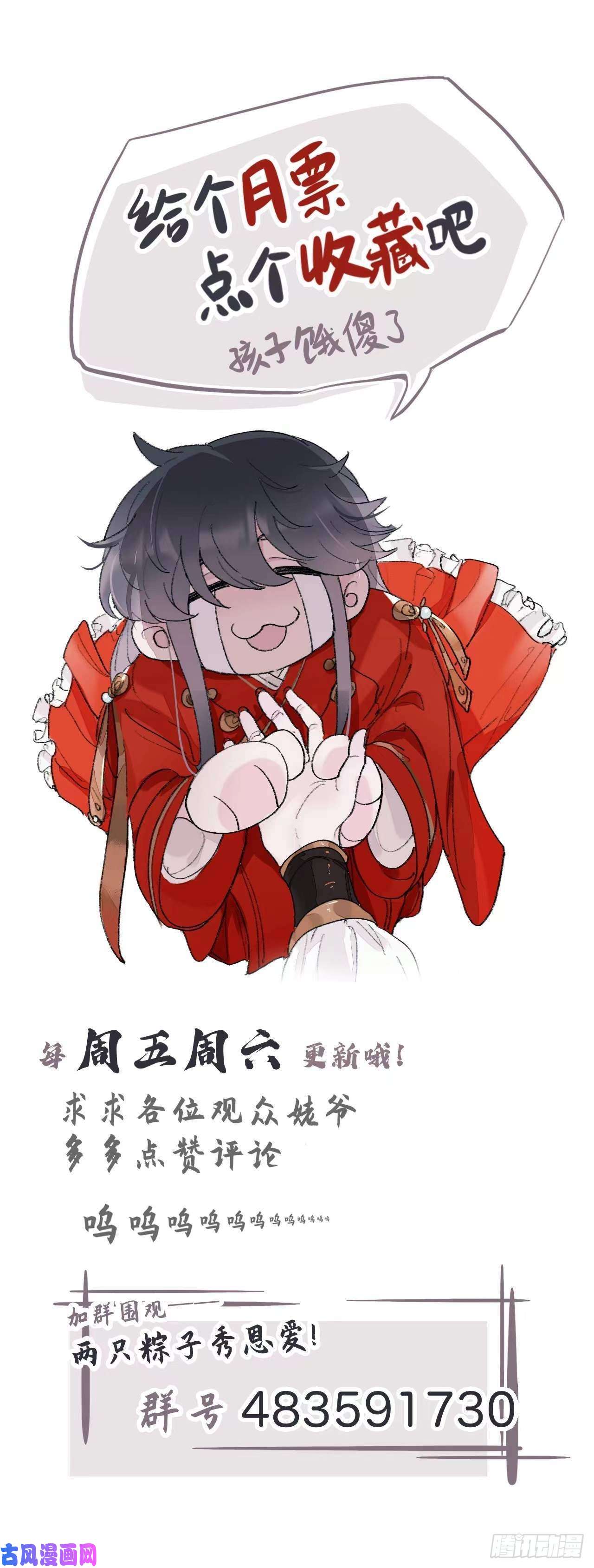 师兄别想逃封建思想需杜绝