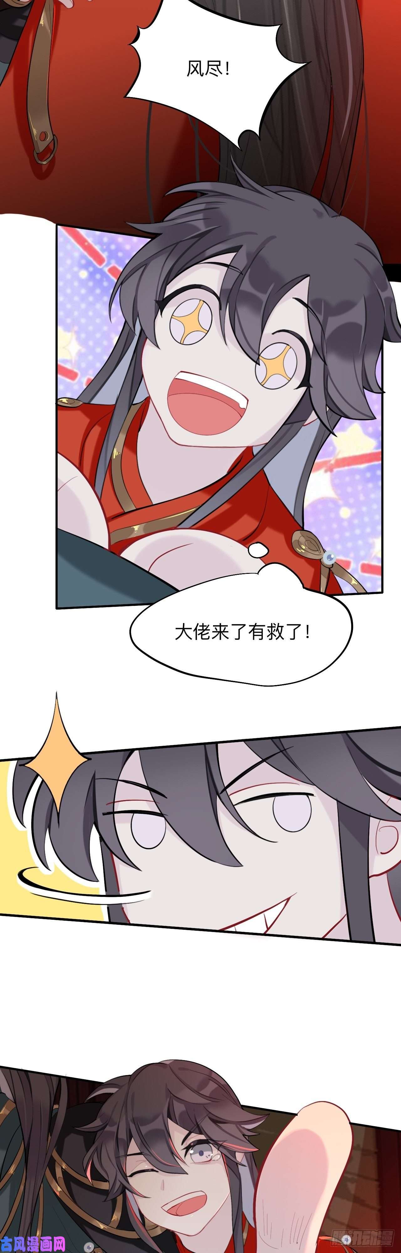 师兄别想逃封建思想需杜绝
