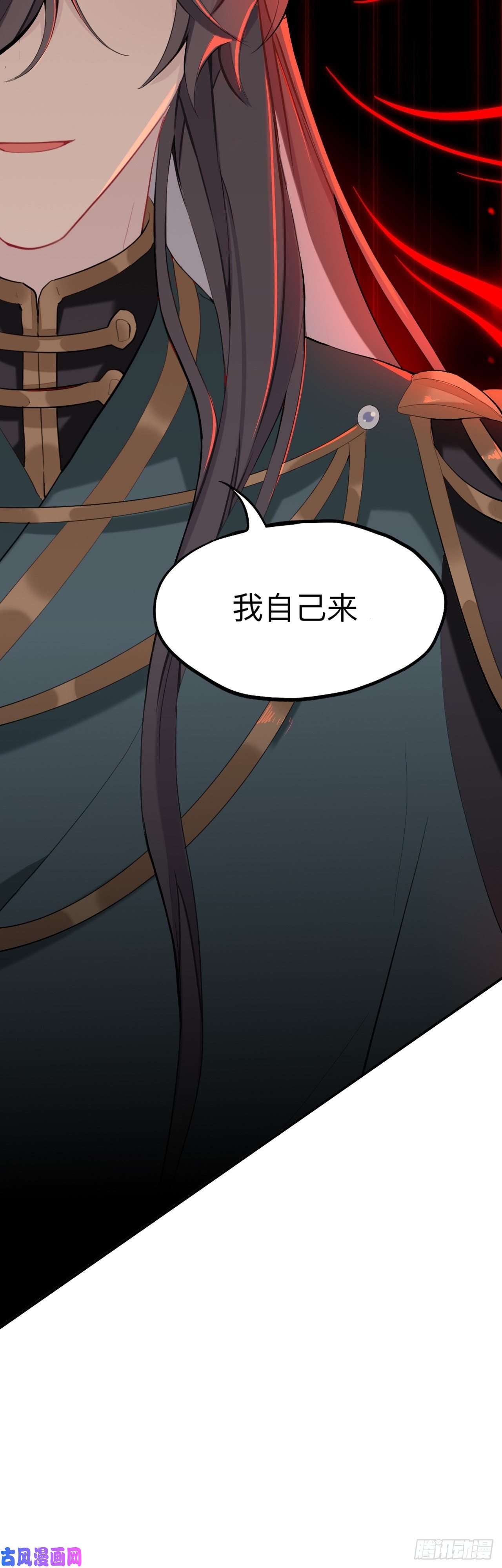 师兄别想逃杀意