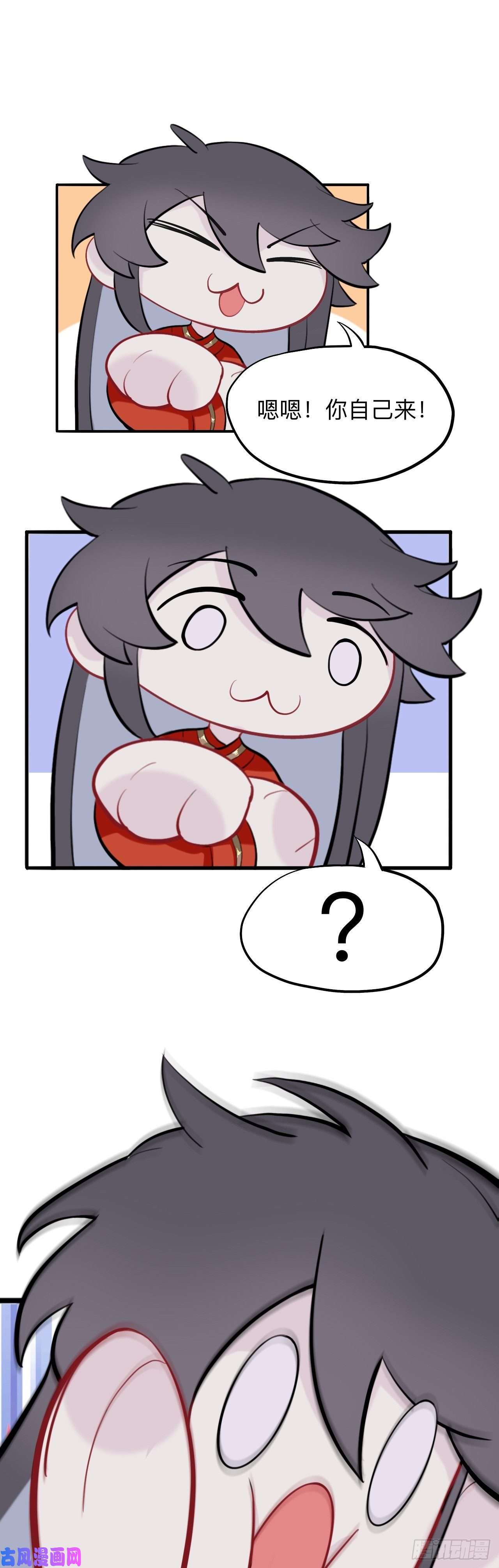 师兄别想逃杀意