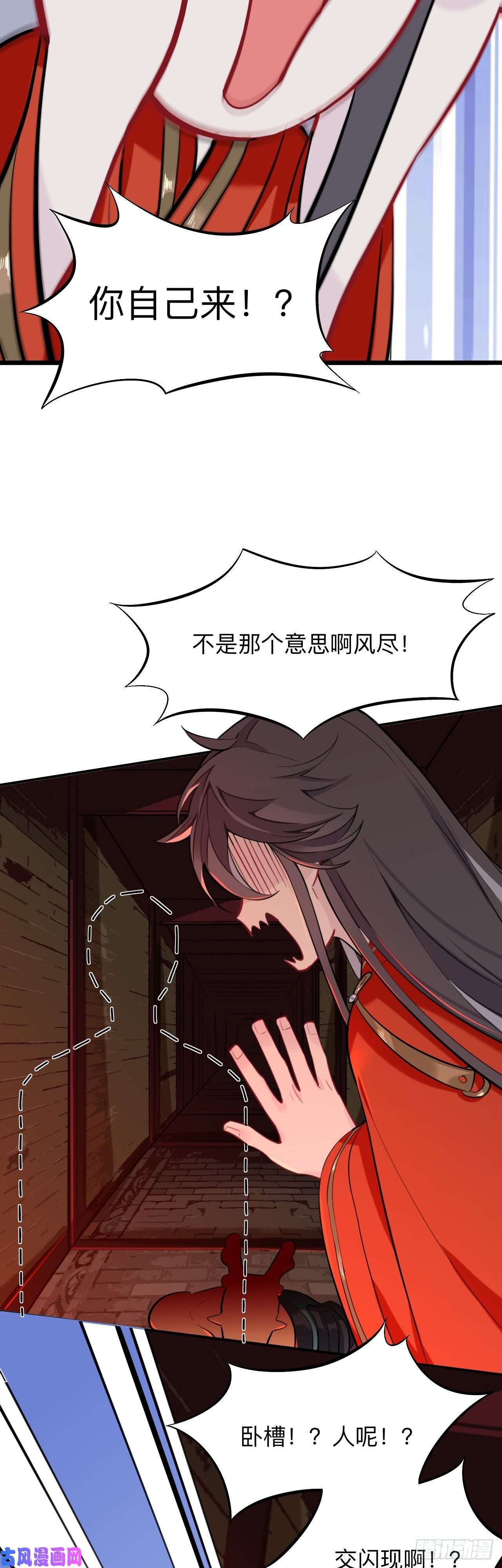 师兄别想逃杀意