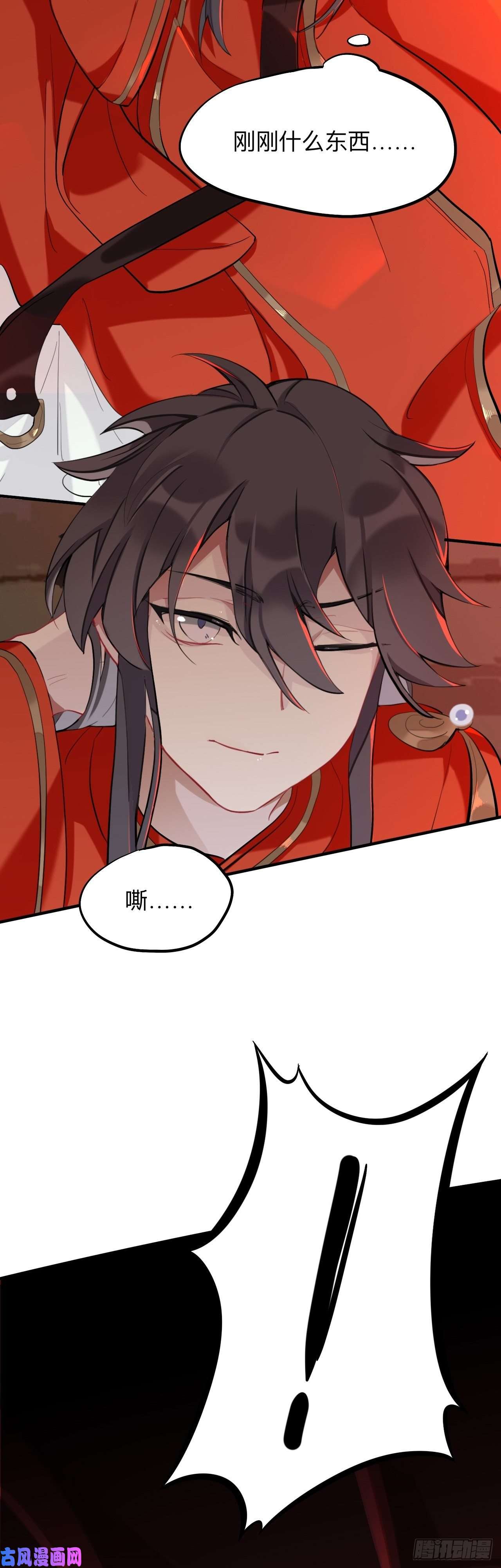 师兄别想逃杀意