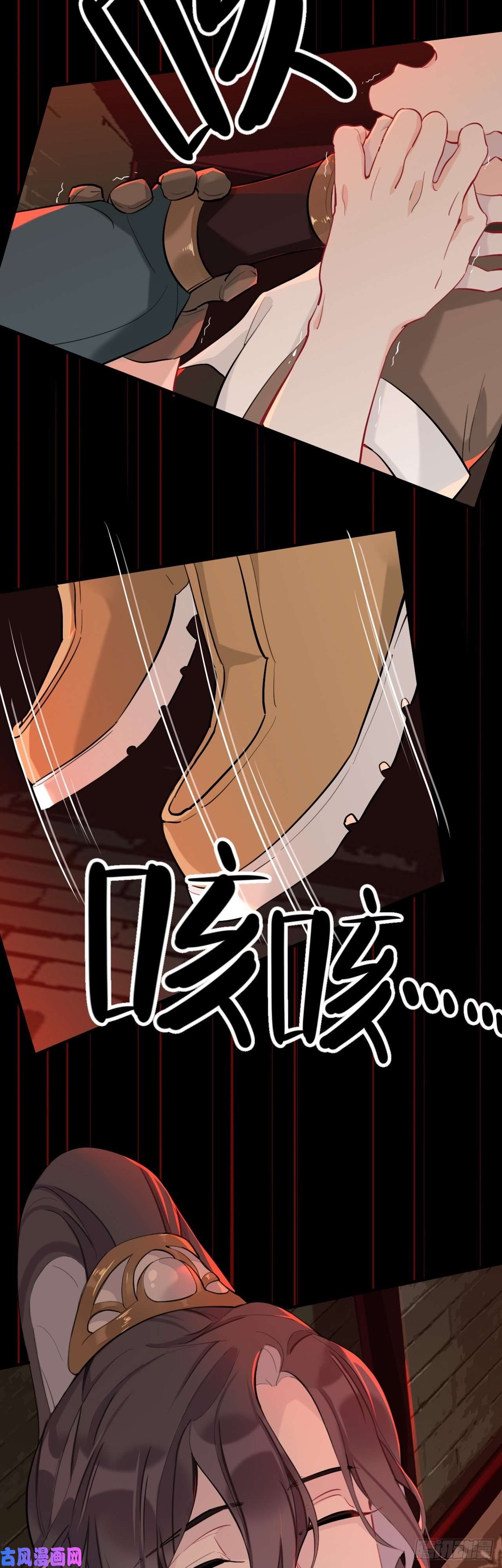 师兄别想逃杀意