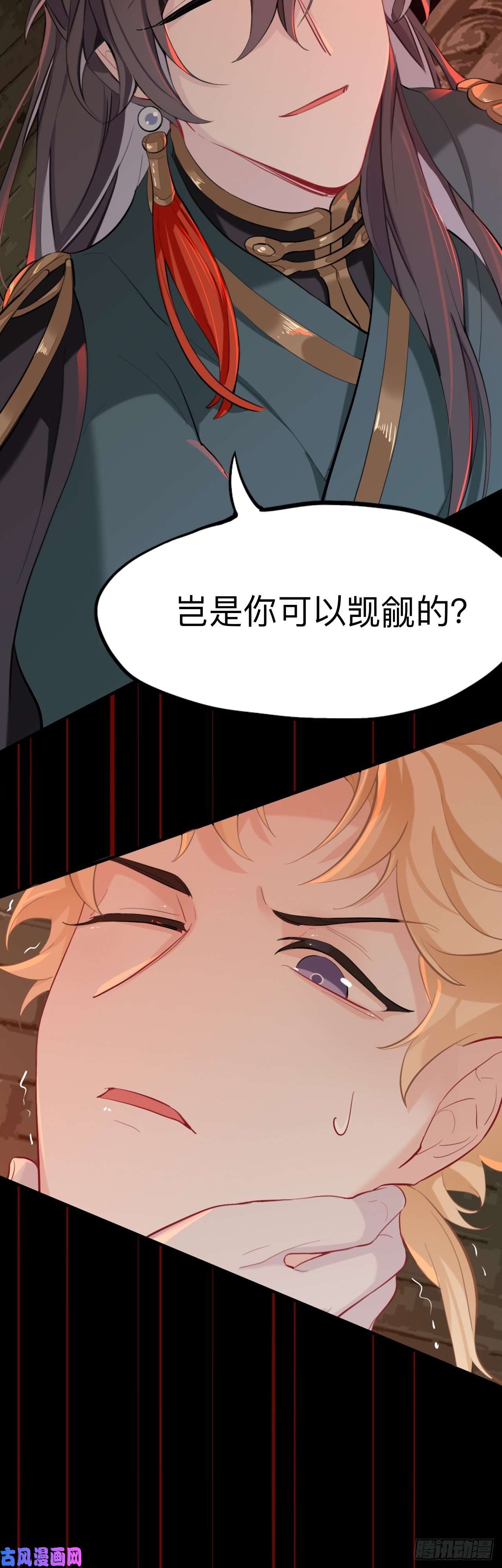师兄别想逃杀意