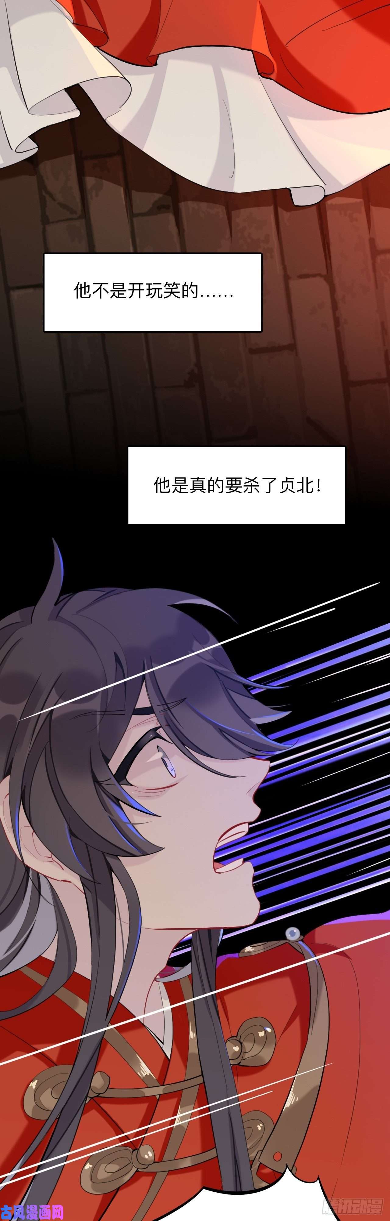 师兄别想逃杀意