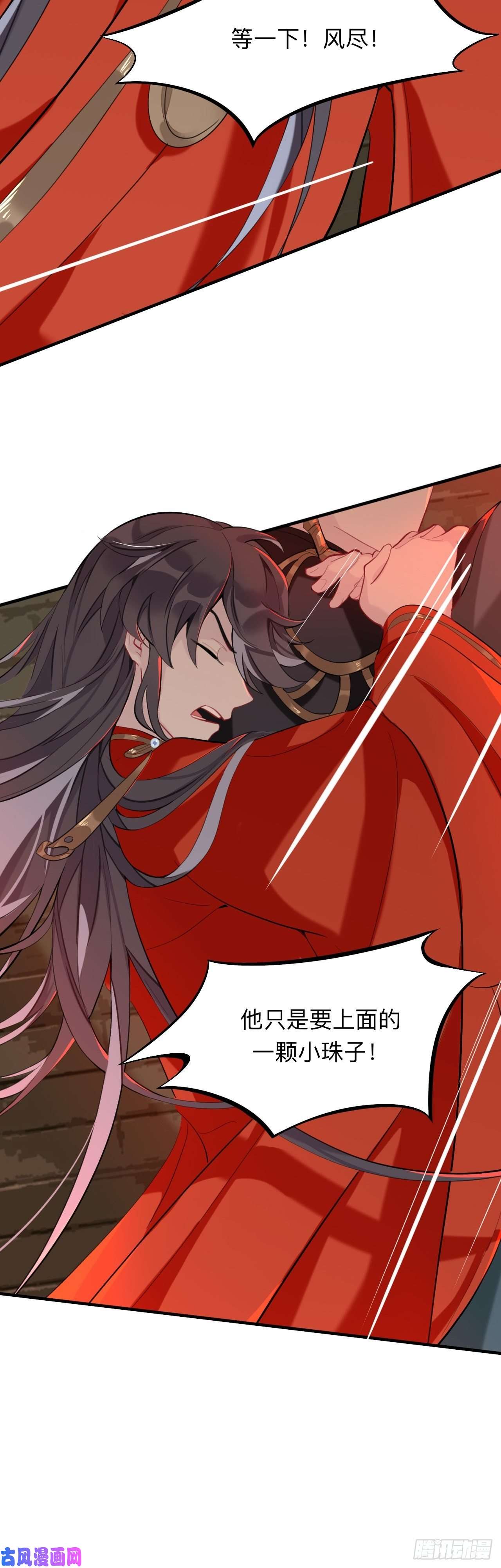 师兄别想逃杀意