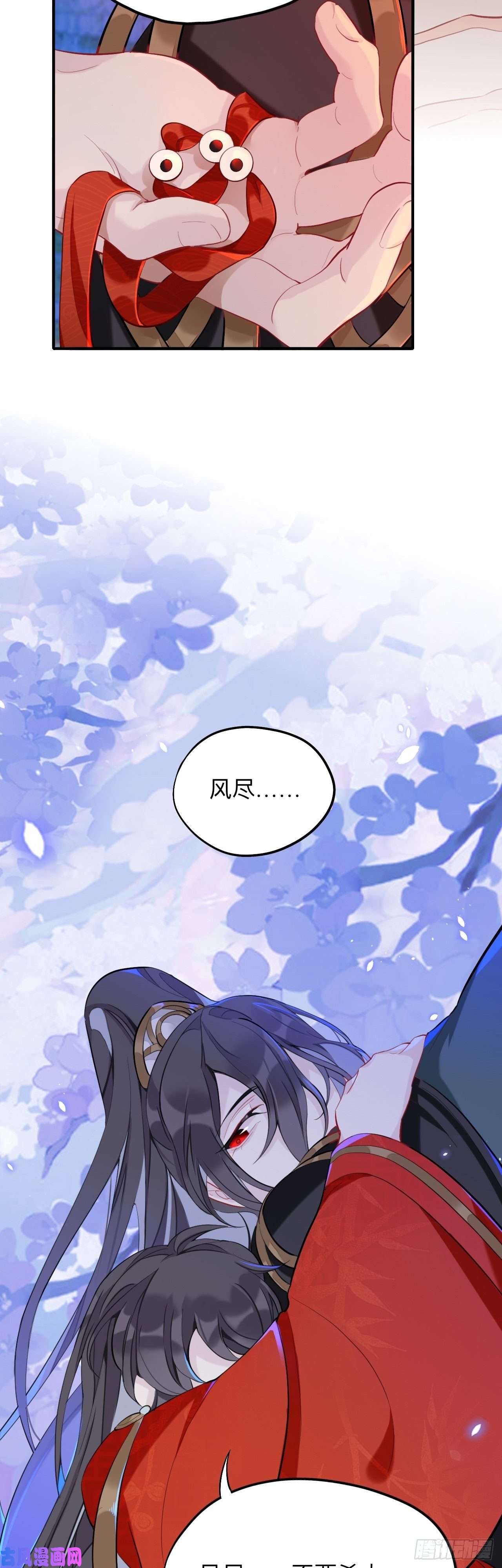 师兄别想逃杀意
