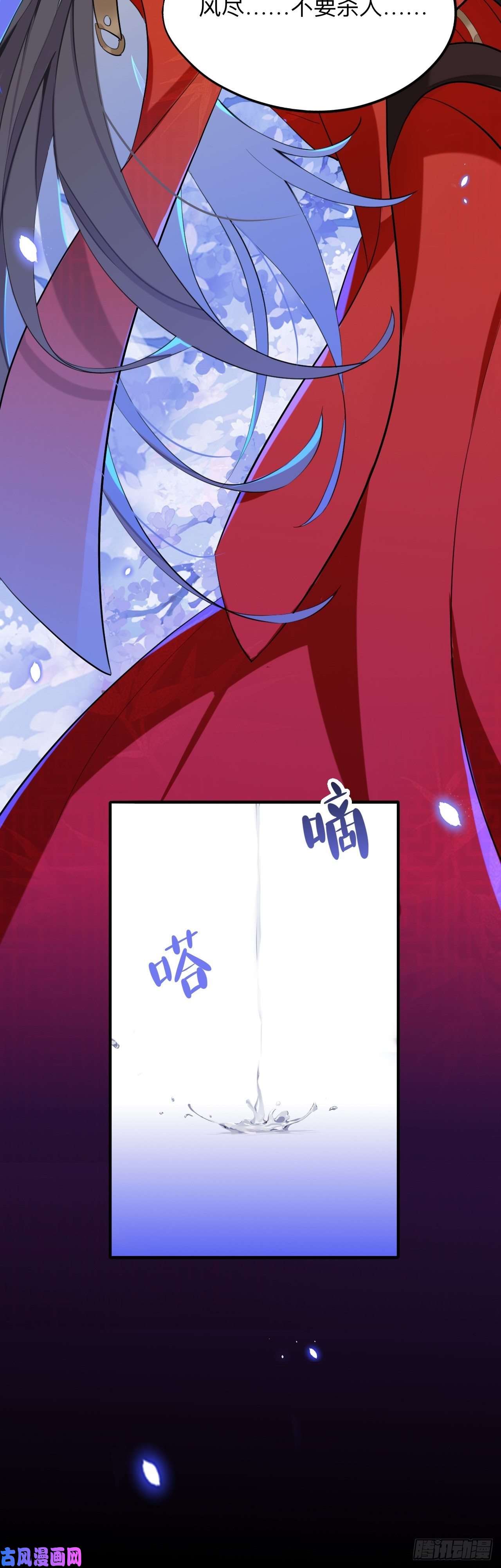 师兄别想逃杀意