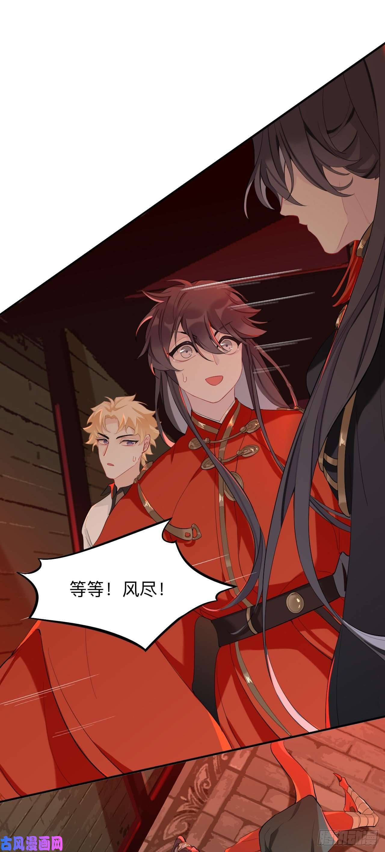 师兄别想逃杀意