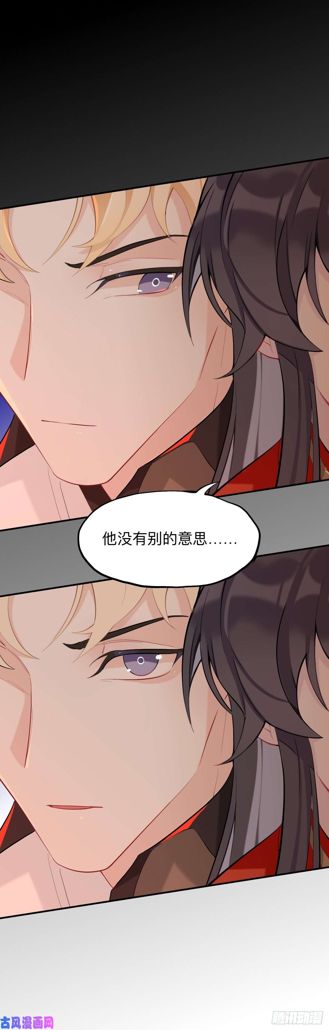 师兄别想逃杀意