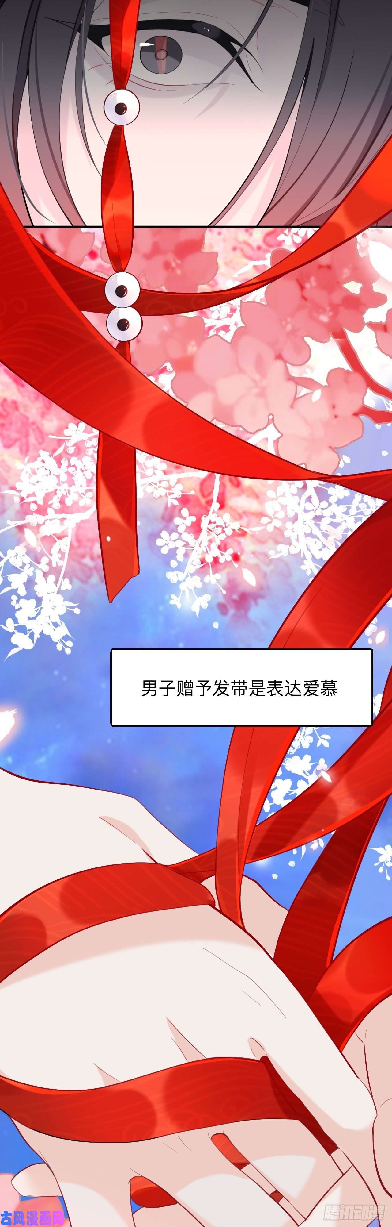 师兄别想逃杀意