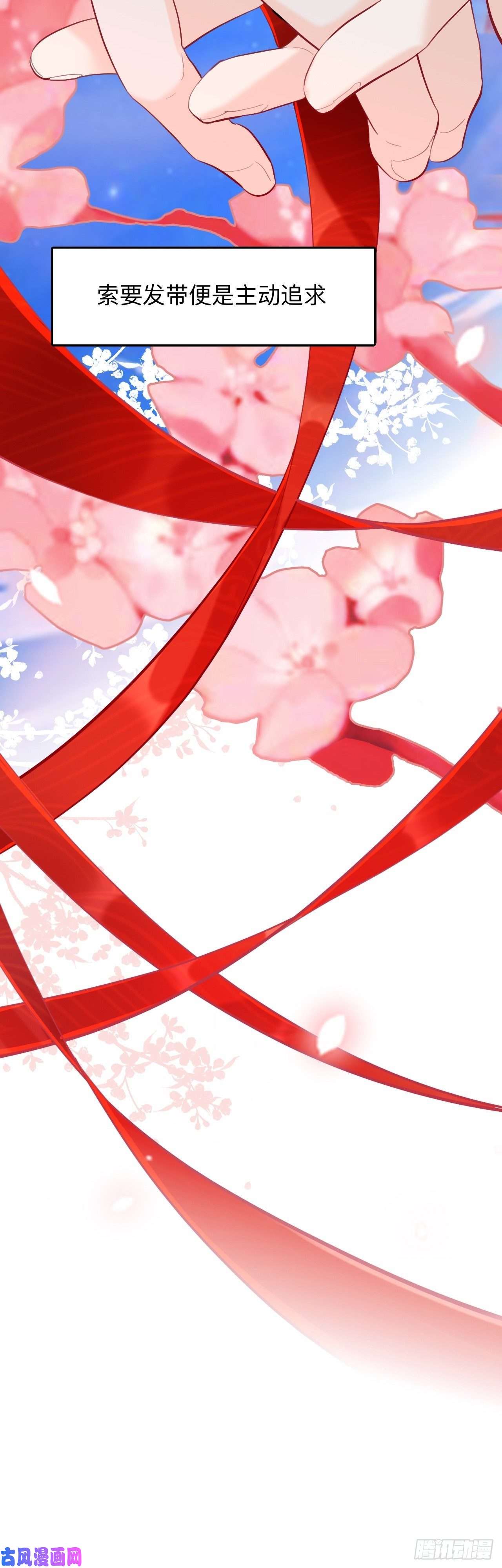 师兄别想逃杀意