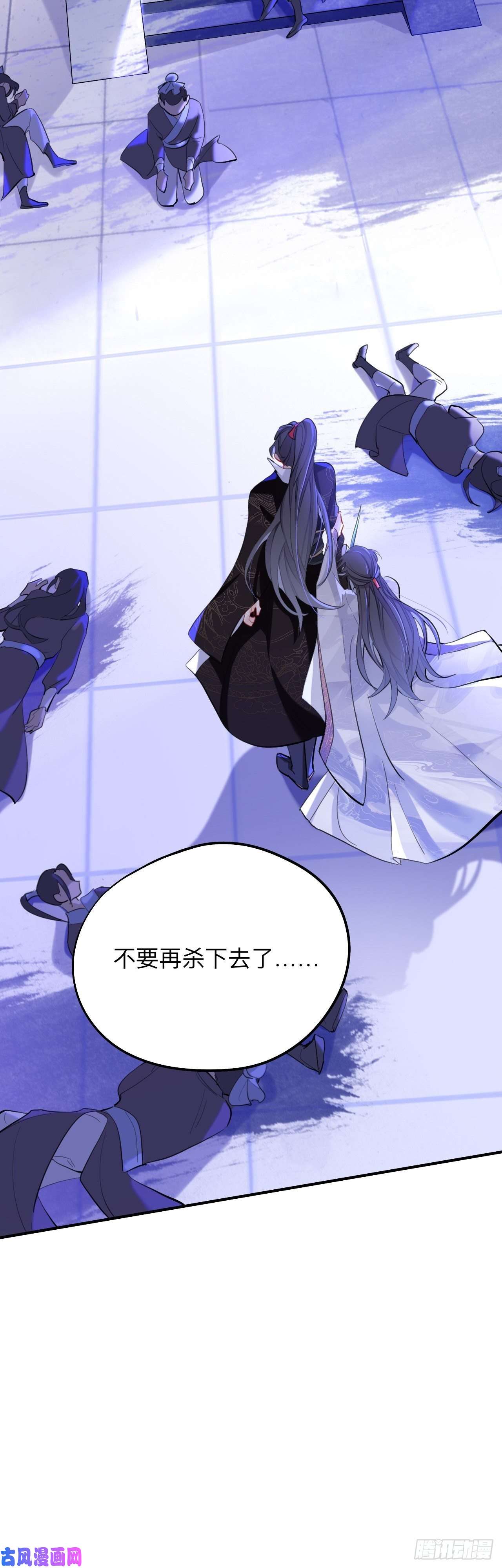 师兄别想逃昨日重现