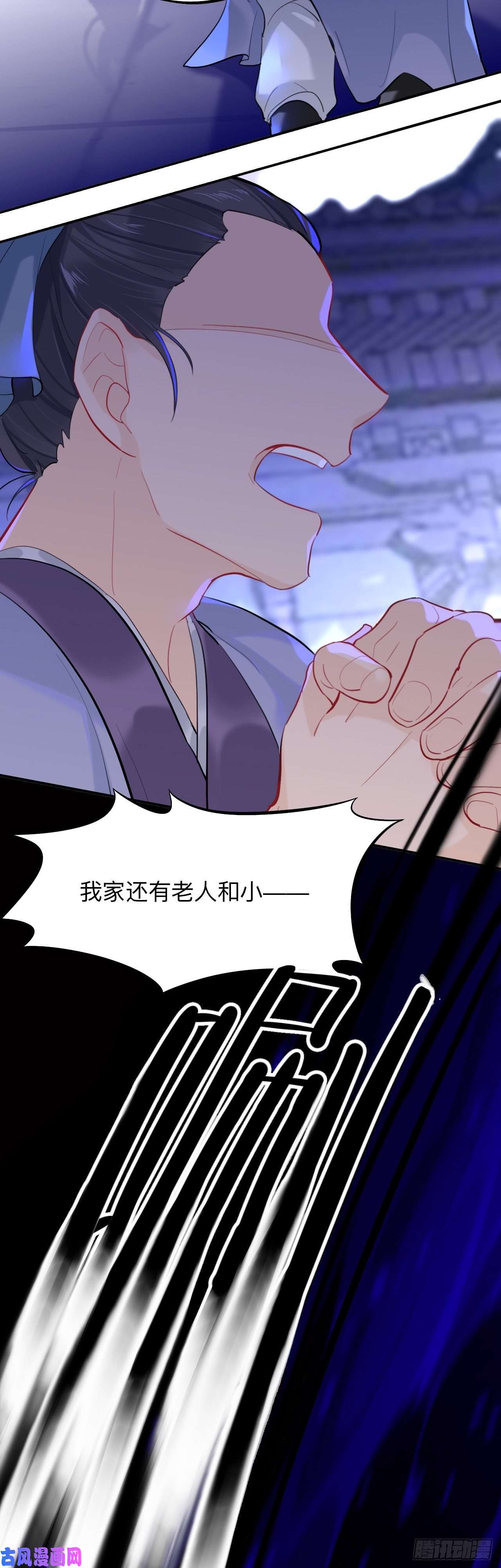 师兄别想逃昨日重现