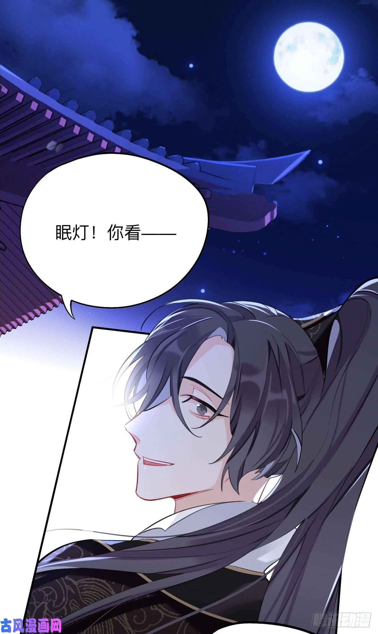 师兄别想逃昨日重现