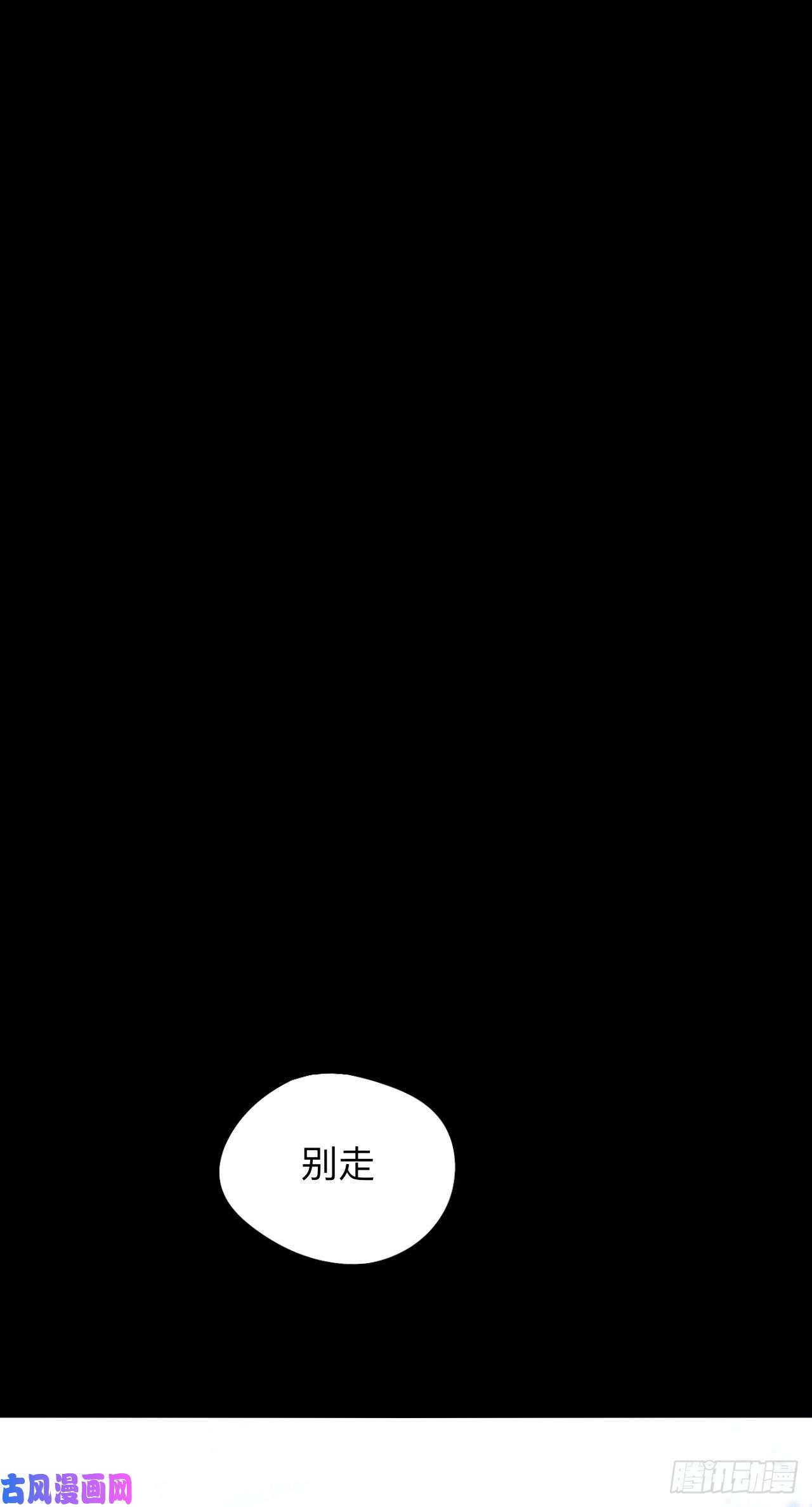师兄别想逃昨日重现
