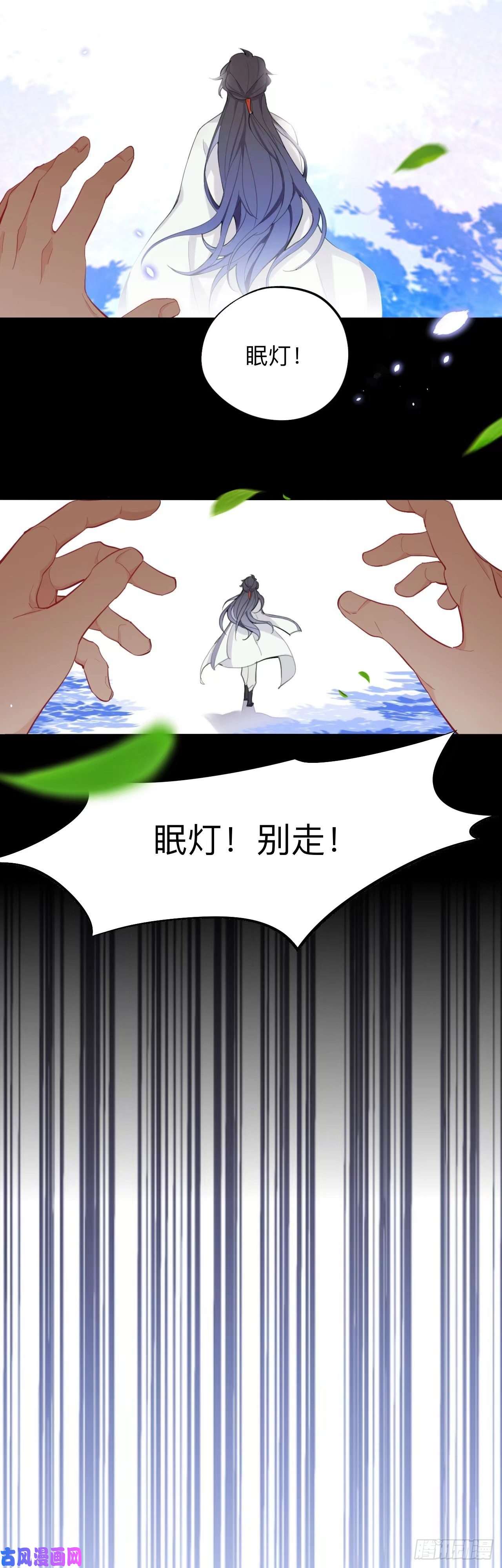 师兄别想逃昨日重现