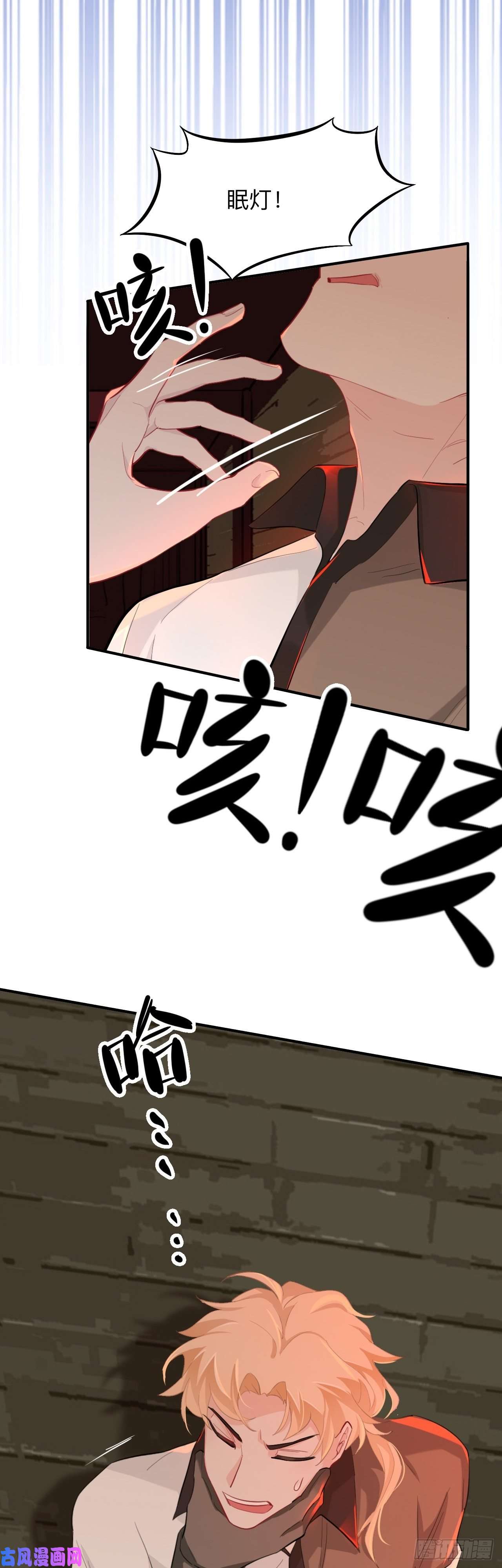 师兄别想逃昨日重现