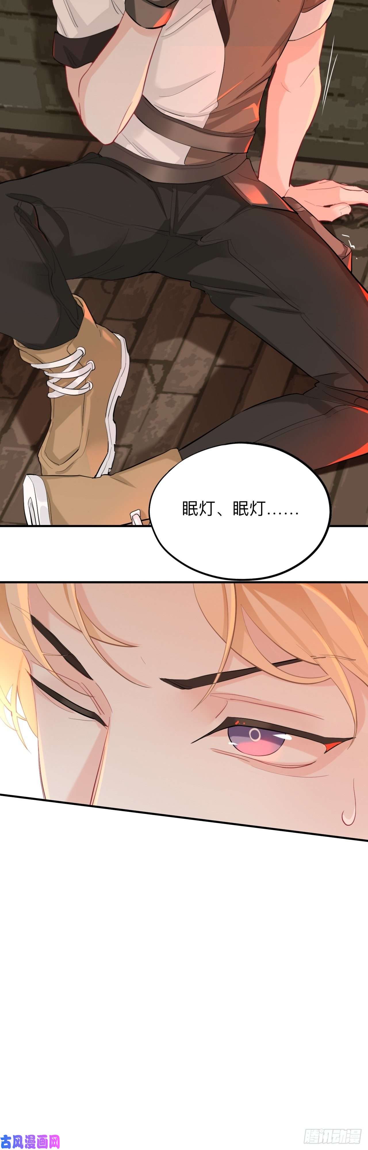 师兄别想逃昨日重现