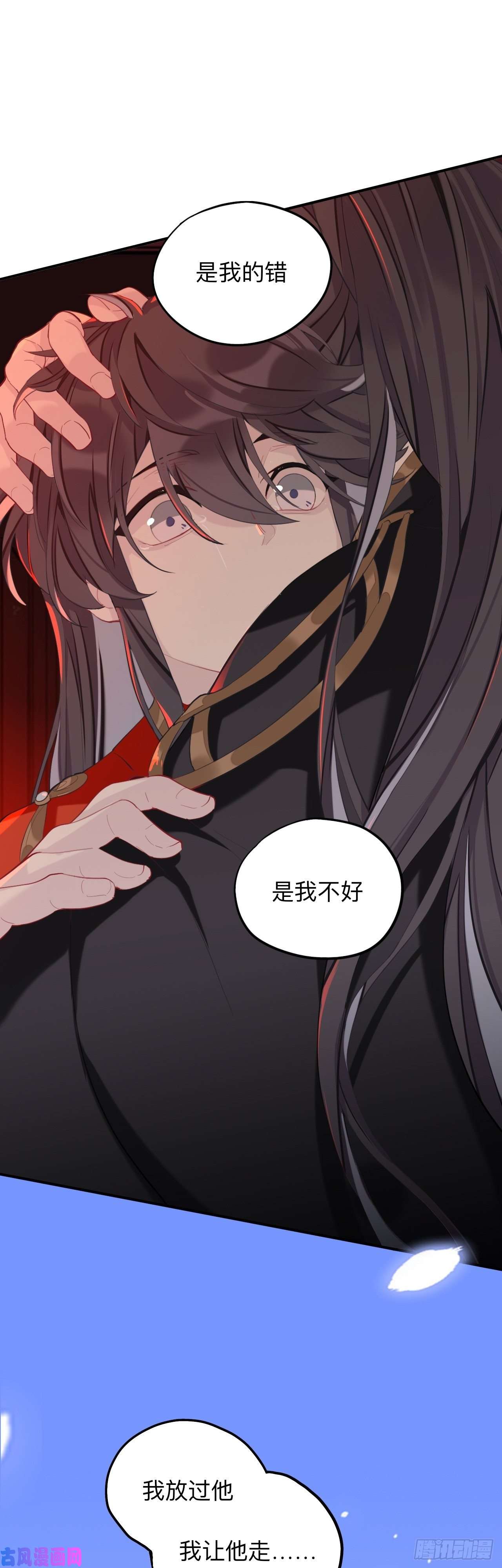 师兄别想逃昨日重现