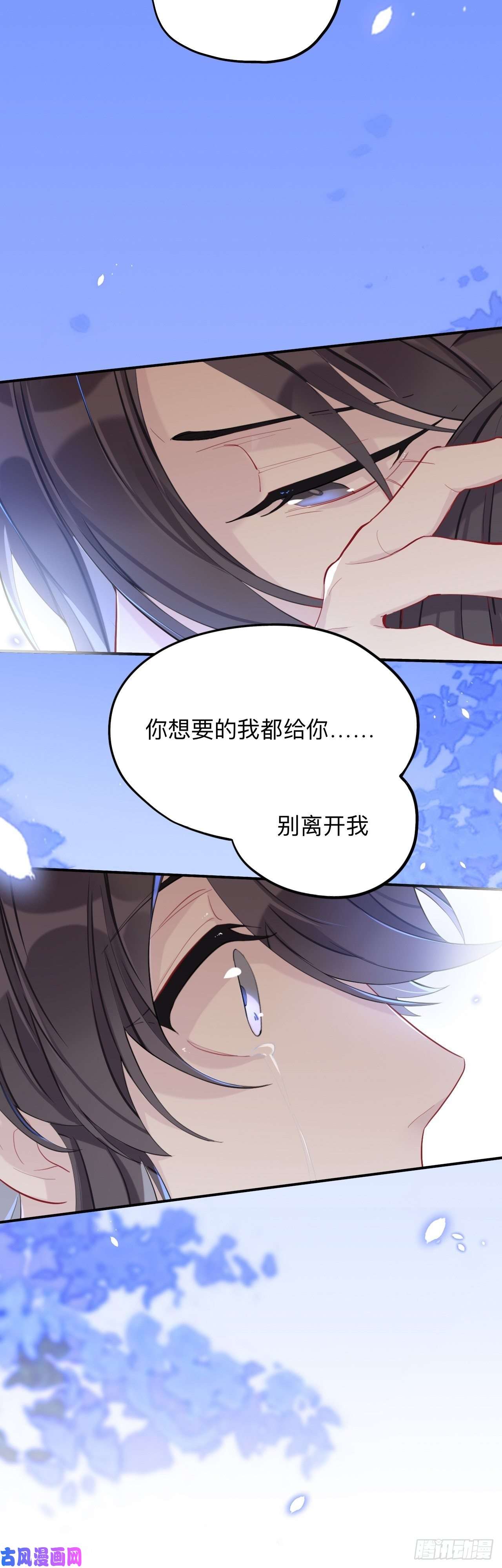 师兄别想逃昨日重现