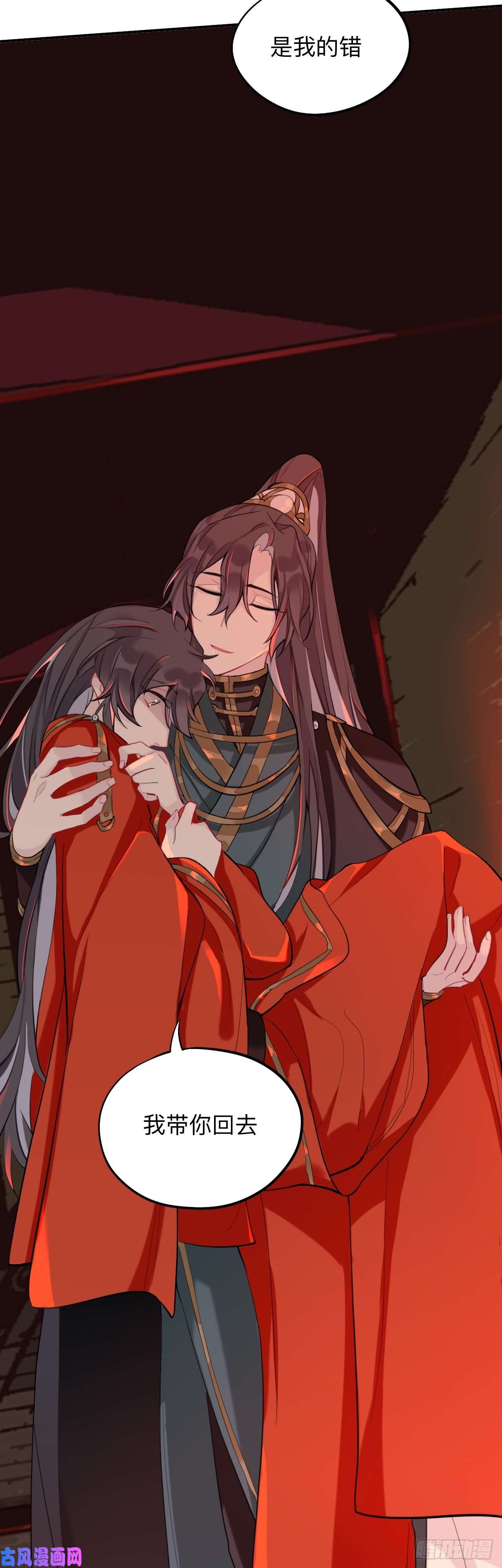 师兄别想逃昨日重现