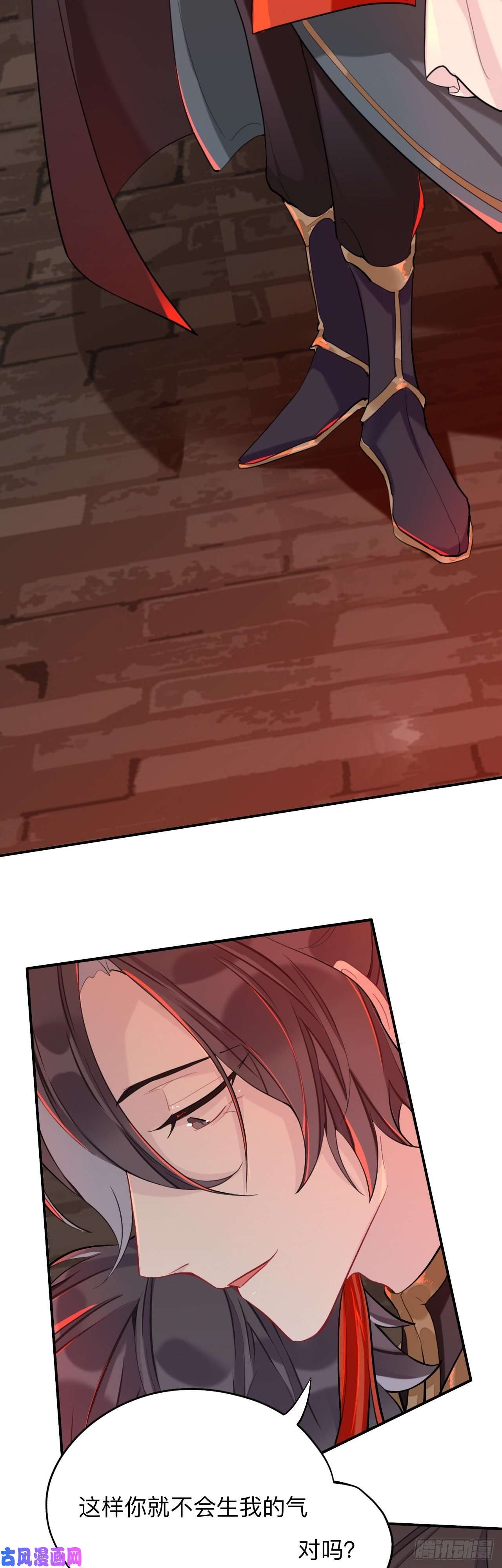 师兄别想逃昨日重现