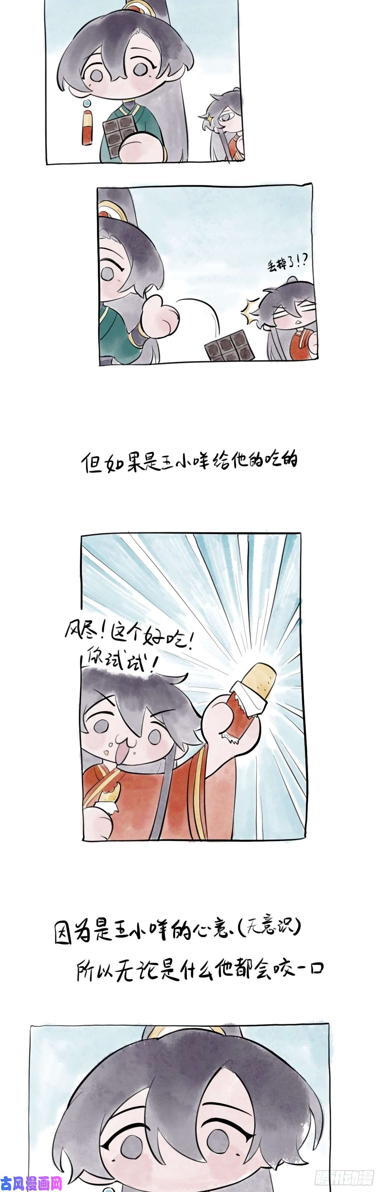 师兄别想逃昨日重现