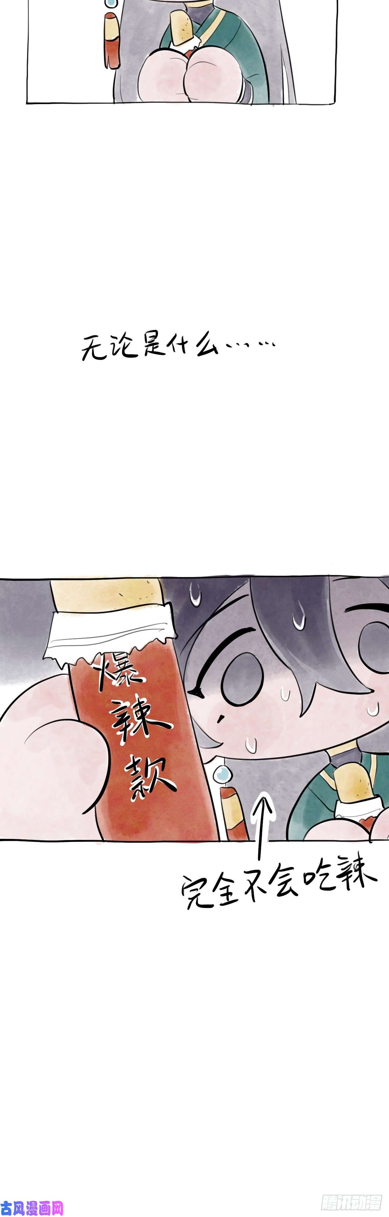 师兄别想逃昨日重现