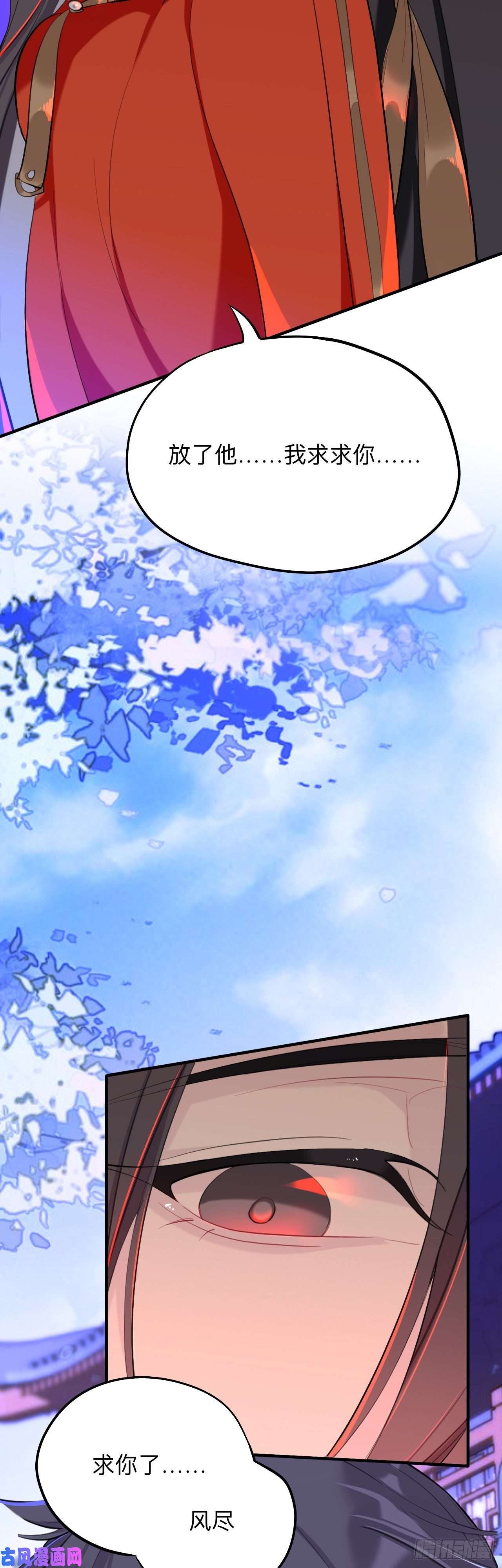 师兄别想逃昨日重现
