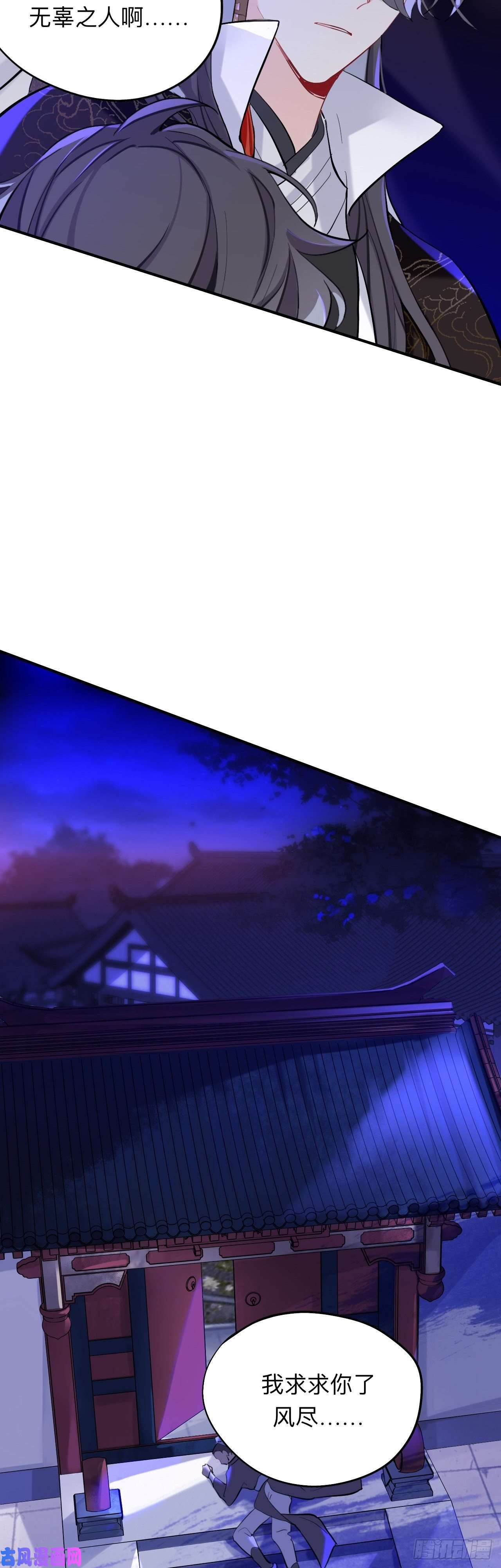 师兄别想逃昨日重现