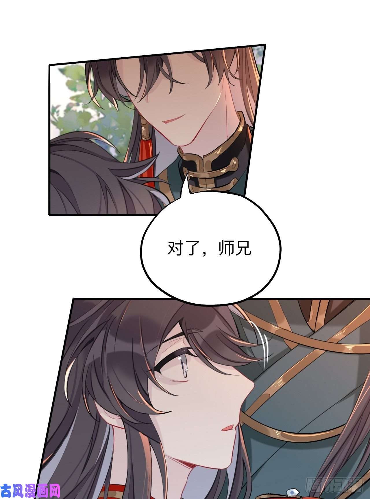 师兄别想逃新的客人