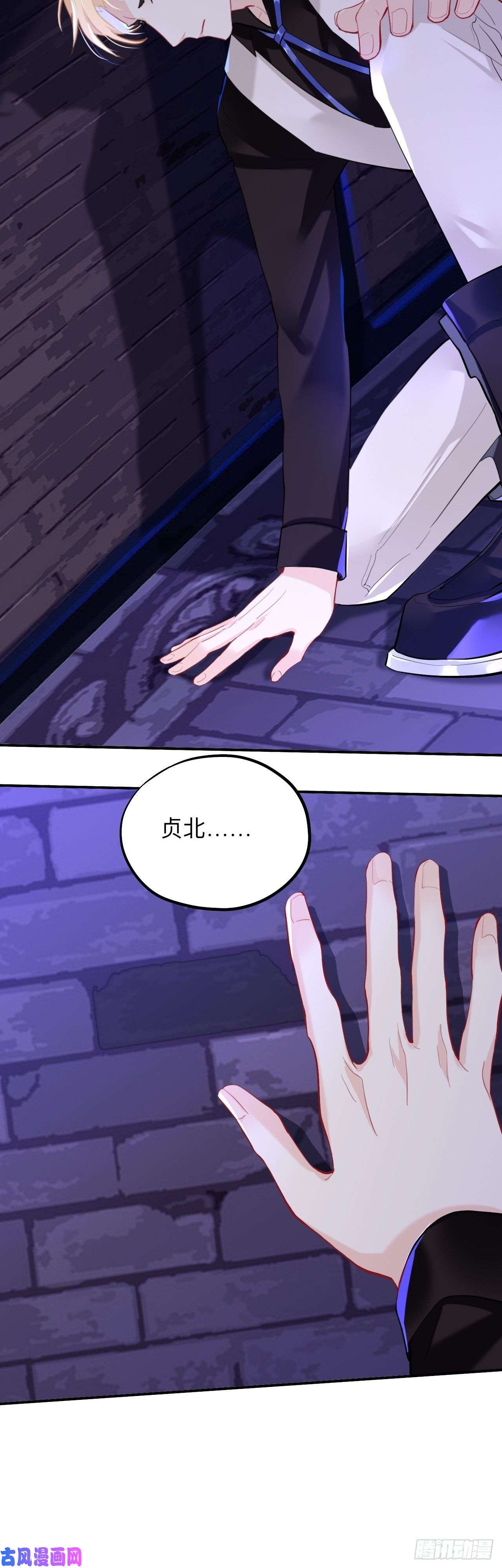 师兄别想逃新的客人