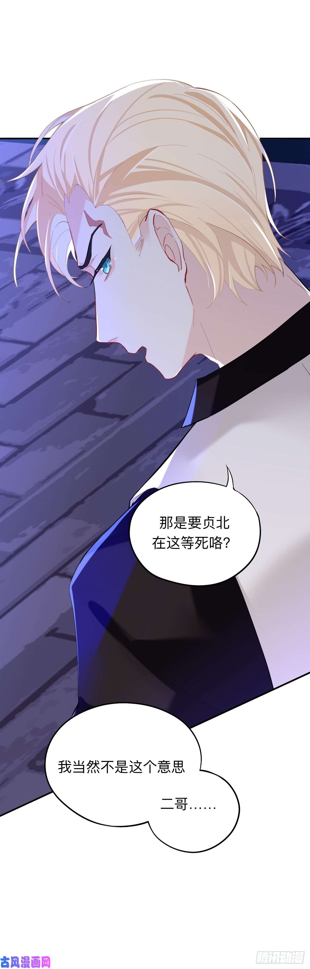师兄别想逃新的客人