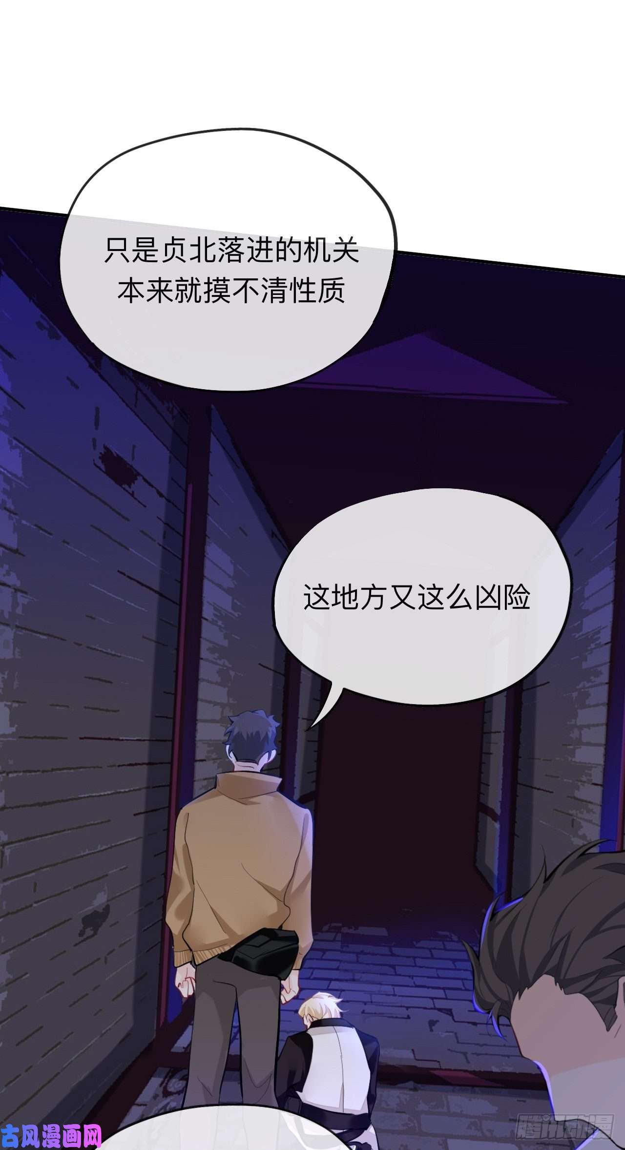 师兄别想逃新的客人