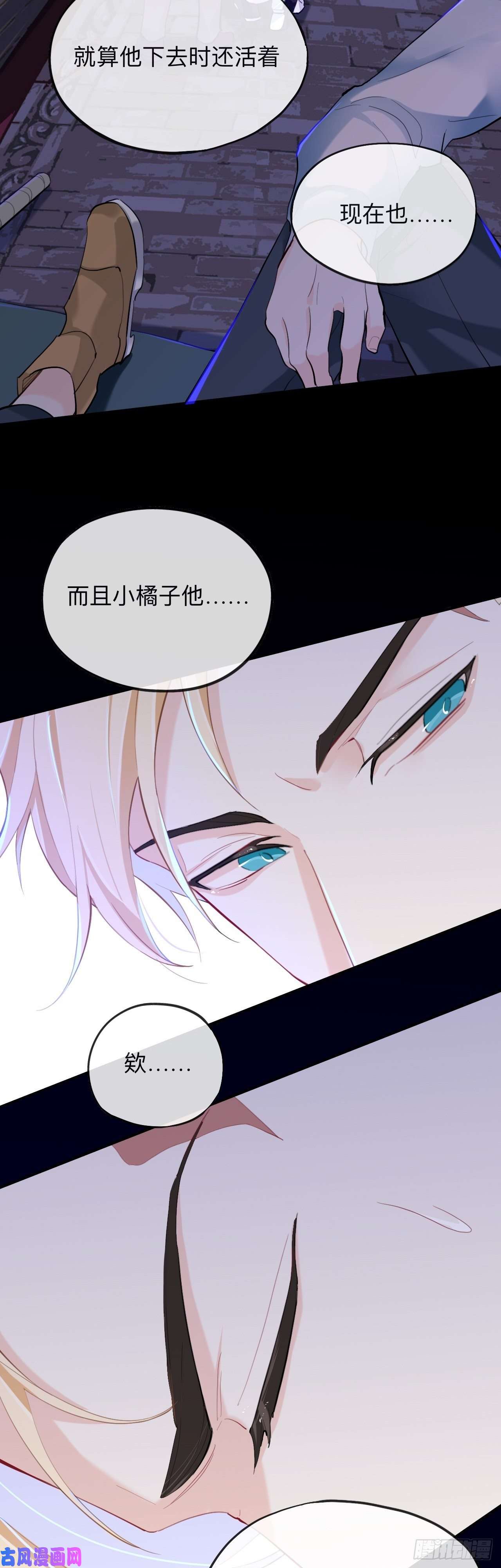师兄别想逃新的客人