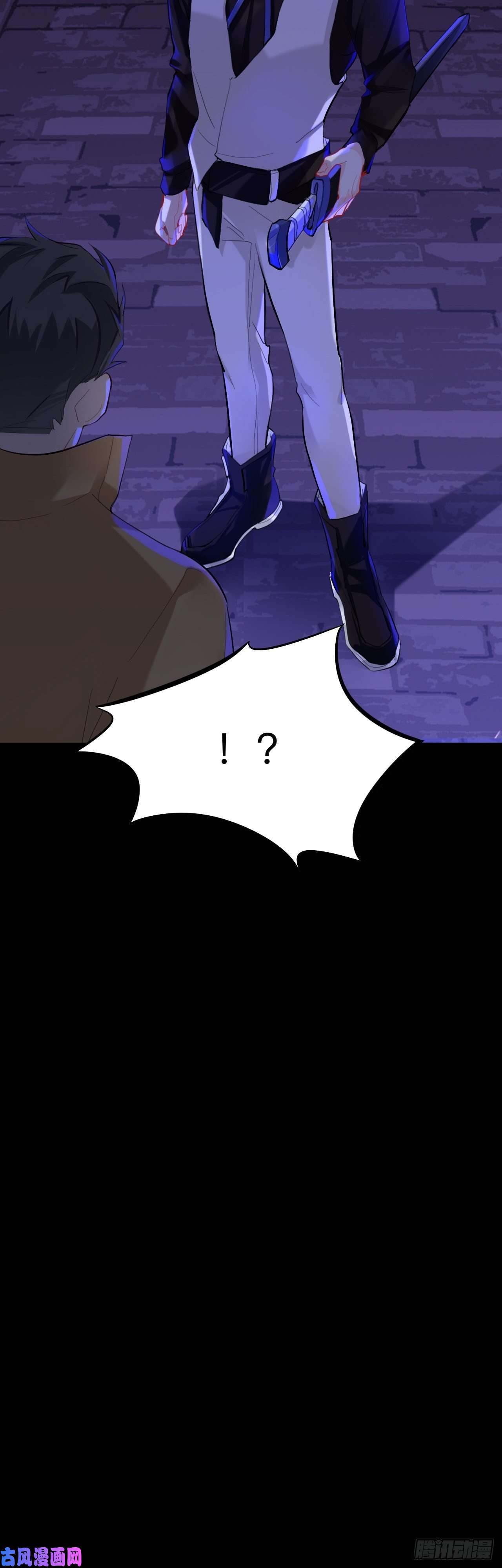 师兄别想逃新的客人